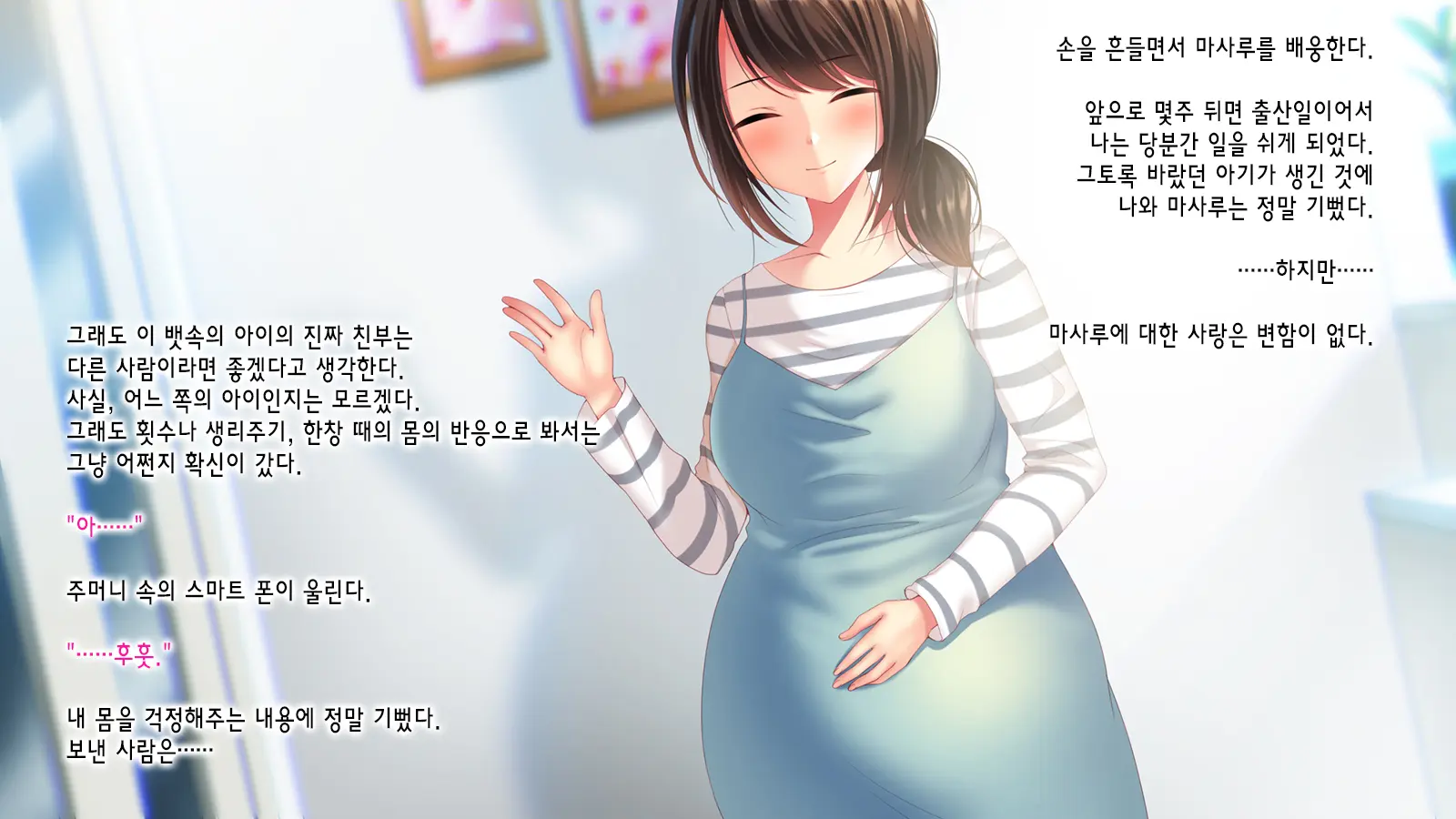 Shinyuu No Tsuma O Netoru Toki. ~Chisato No Baai~ | 친구의 아내를 빼앗을 때. ~치사토의 경우~